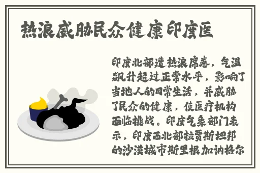 年轻的老师5在线观看高清中文